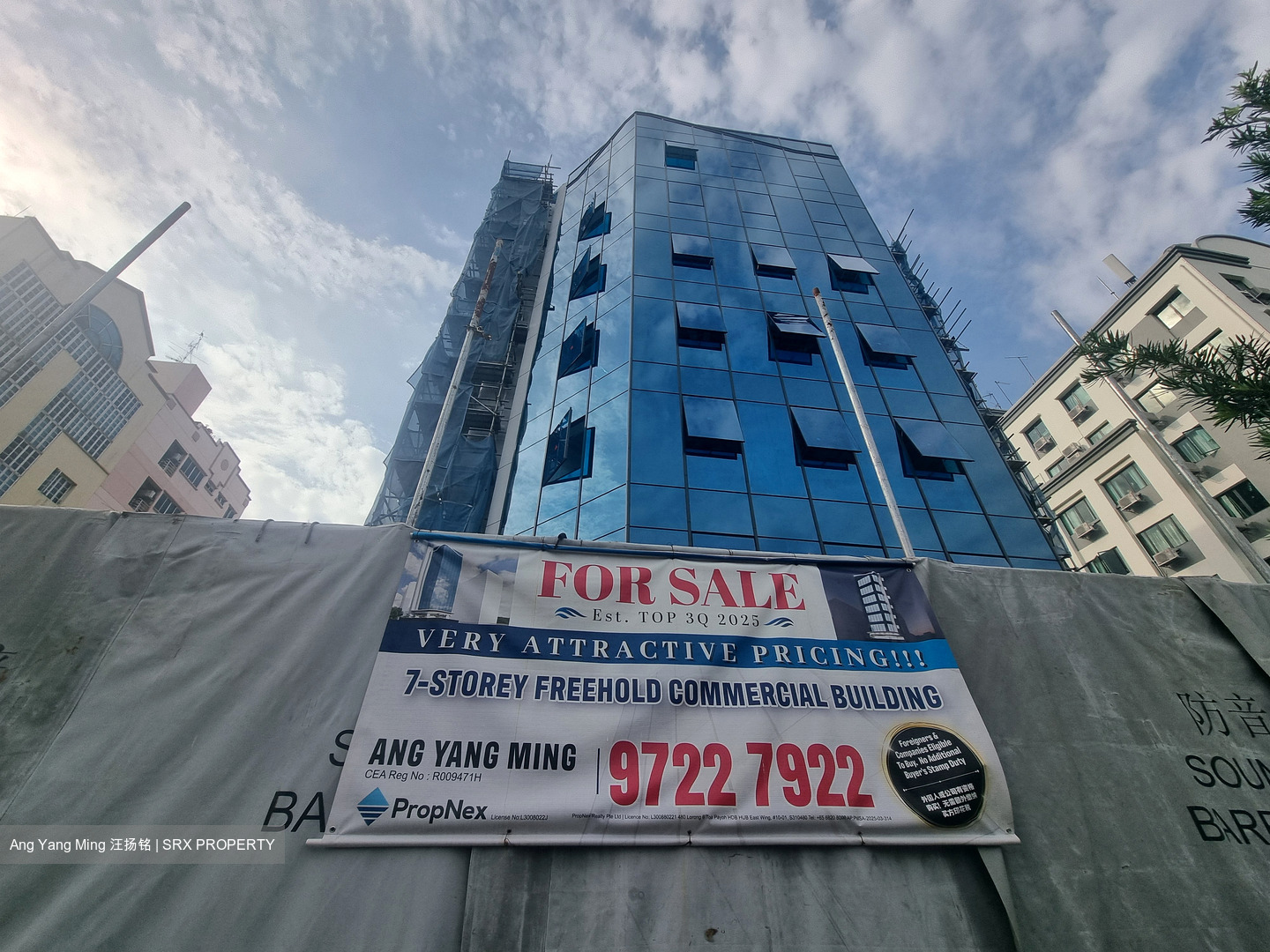 Geylang Road (D14), Office #476700911